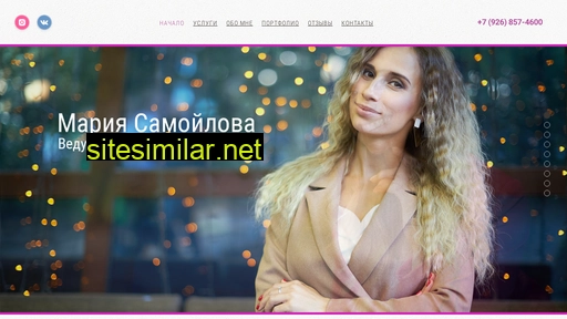 mariyasamoylova.ru alternative sites
