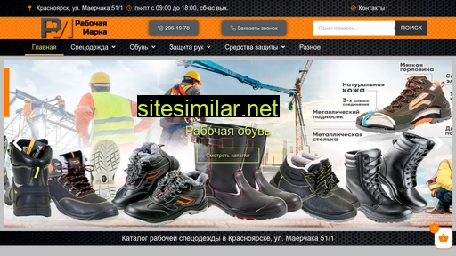 marka124.ru alternative sites