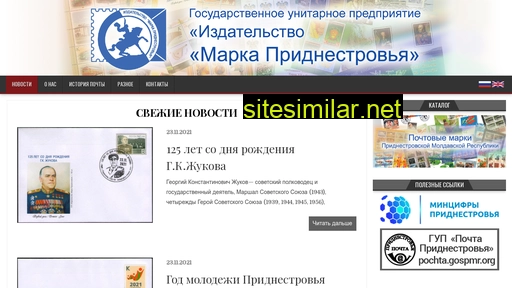 markapmr.ru alternative sites