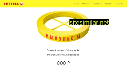 marker-impulsm.ru alternative sites