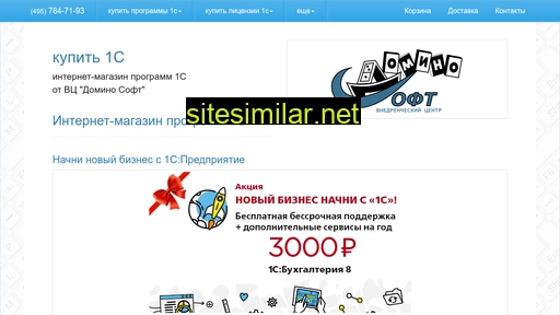 market-1c.ru alternative sites
