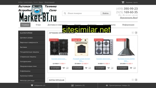 market-bt.ru alternative sites