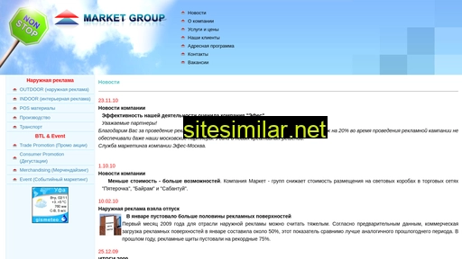 market-gr.ru alternative sites