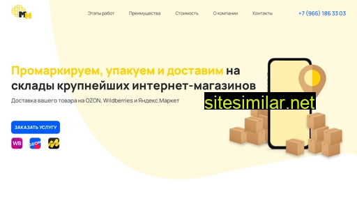 market-helper.ru alternative sites