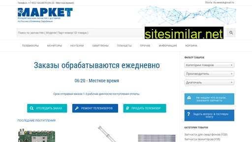 market-its.ru alternative sites