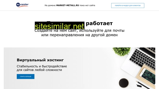 market-metall.ru alternative sites