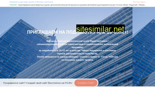 market-servises.ru alternative sites