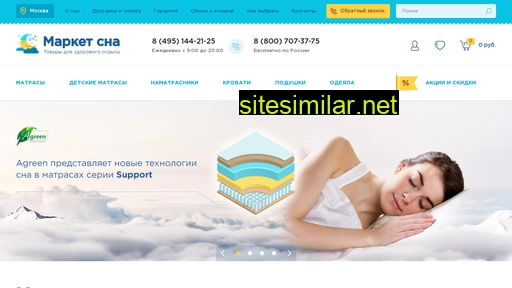 market-sna.ru alternative sites