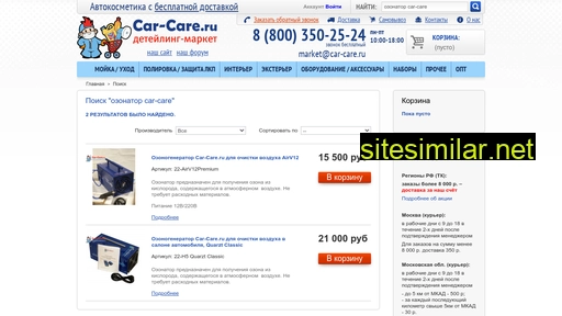 market.car-care.ru alternative sites