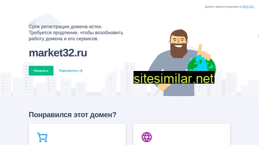 market32.ru alternative sites