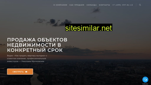 marketdevelopment.ru alternative sites