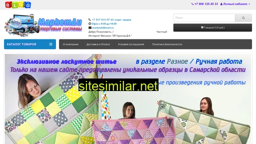 marketdi.ru alternative sites