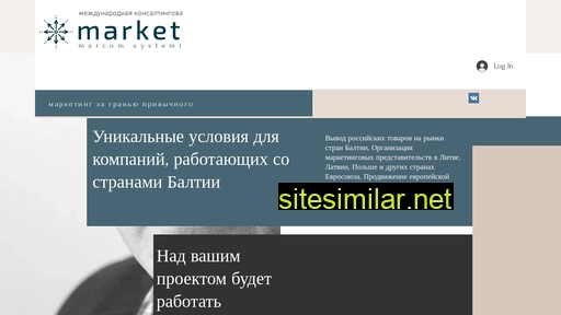 marketikom.ru alternative sites