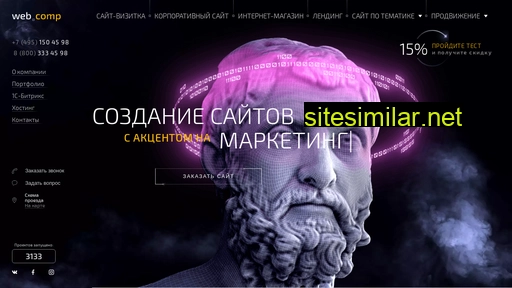 marketing-b2c.ru alternative sites