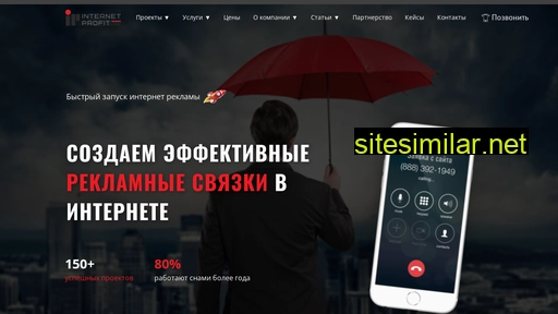 marketing-beton.ru alternative sites