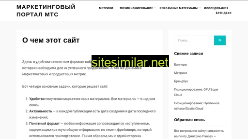 marketing-framework.ru alternative sites
