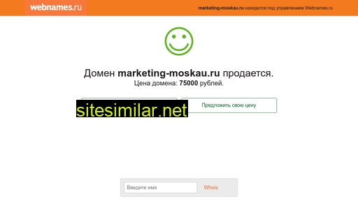 marketing-moskau.ru alternative sites