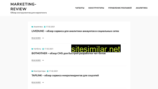 marketing-review.ru alternative sites