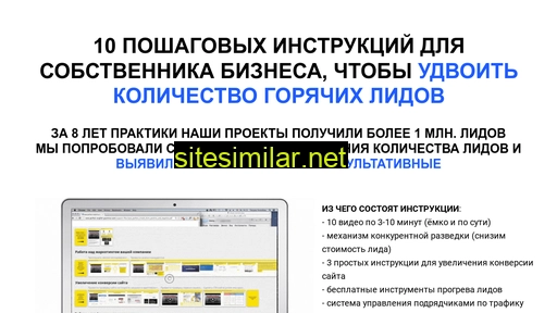 marketing-s.ru alternative sites