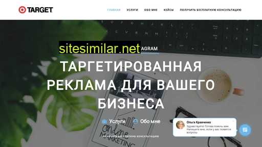 marketing-tanya.ru alternative sites