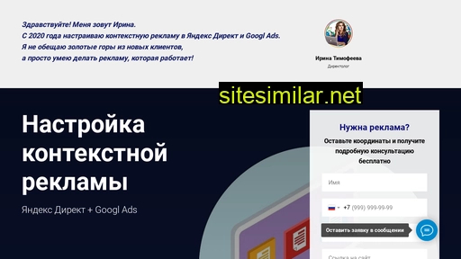 marketing-timofeeva.ru alternative sites