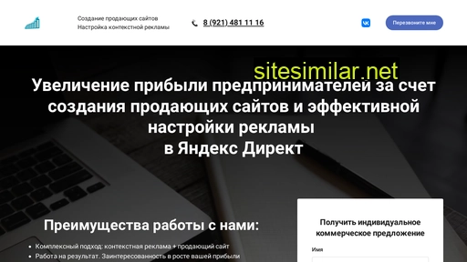 marketing51.ru alternative sites