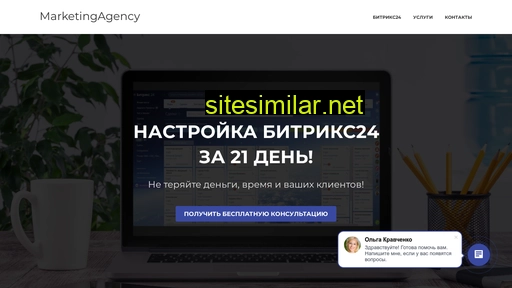 marketingagency-penza.ru alternative sites