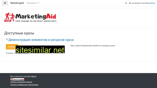 marketingaid.ru alternative sites