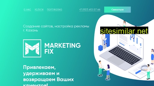 Marketingfix similar sites