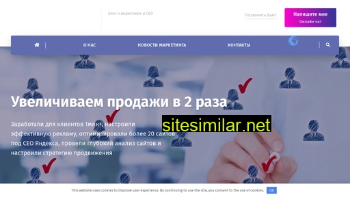 marketingfree.ru alternative sites