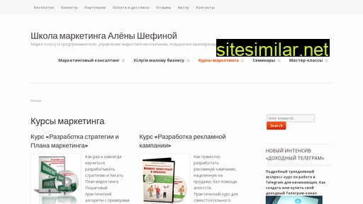 marketingmanual.ru alternative sites