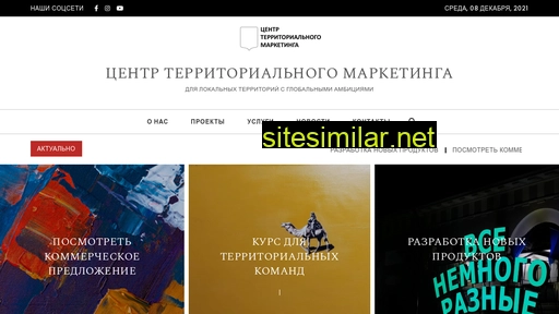 marketingplace.ru alternative sites