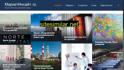 marketinsight.ru alternative sites