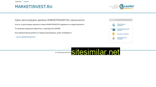 marketinvest.ru alternative sites
