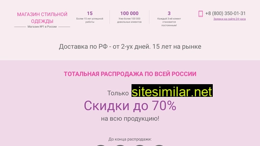 marketmaria.ru alternative sites