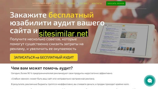 marketologshop.ru alternative sites