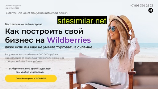 marketplace-academy.ru alternative sites