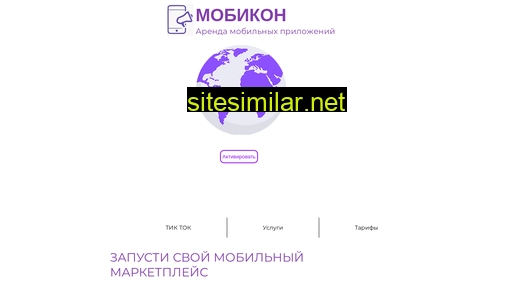 marketpleiz.ru alternative sites