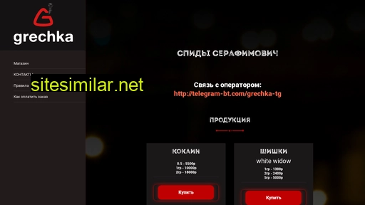 marketug.ru alternative sites