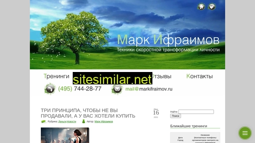 markifraimov.ru alternative sites