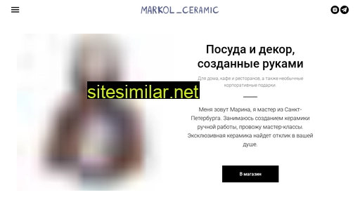 markolceramic.ru alternative sites