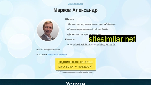 markov-m.ru alternative sites