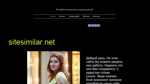 markovchenkova.ru alternative sites