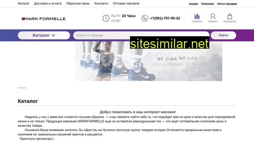 mark-formelle.ru alternative sites