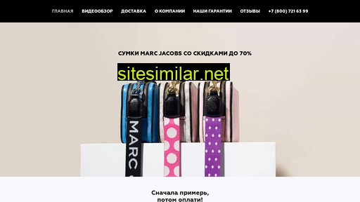 mark-j.ru alternative sites