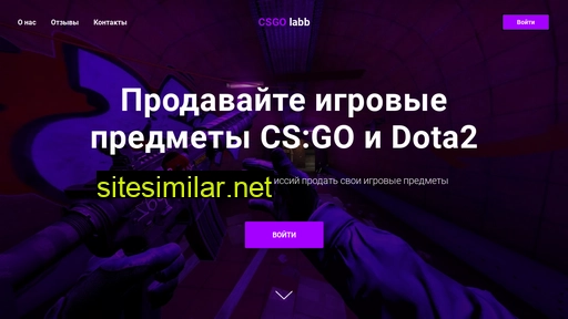 markt-cs-go.ru alternative sites