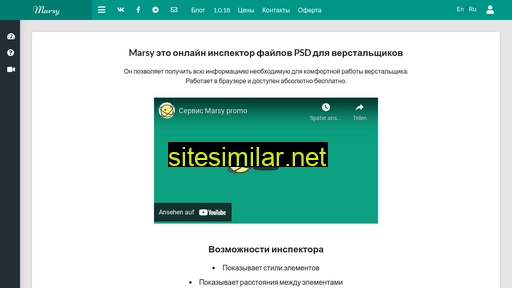 markupeasy.ru alternative sites
