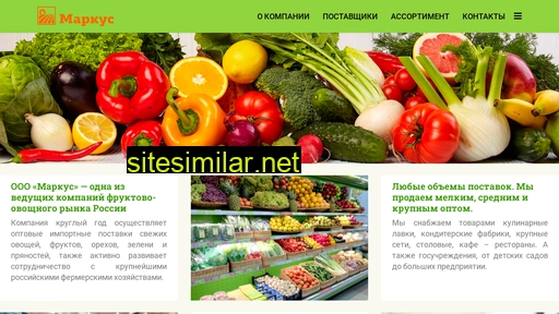 markus-trade.ru alternative sites