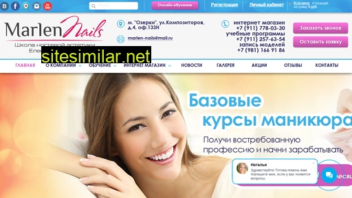 marlen-nails.ru alternative sites