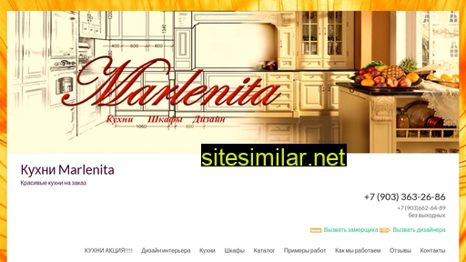 marlenita.ru alternative sites